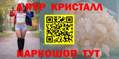 сатива Апрелевка