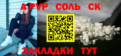 гашиш Комсомольск-на-Амуре