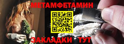 гидра Конаково