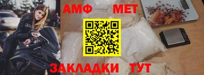гидра Конаково