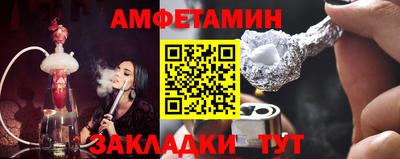 гидра Конаково
