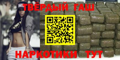 гашиш Комсомольск-на-Амуре