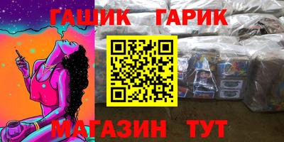 гидра Конаково