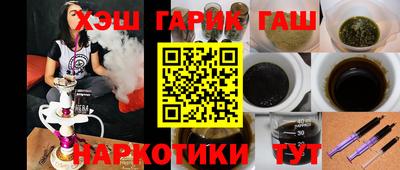 гашиш Аргун