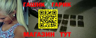 герыч Апшеронск