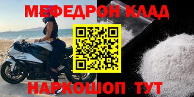 герыч Апшеронск