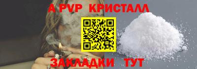 сатива Апрелевка