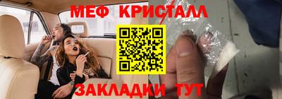 герыч Апшеронск