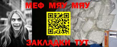 герыч Апшеронск