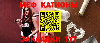 сатива Апрелевка