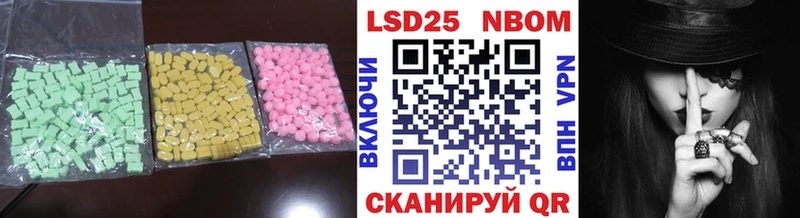 ЛСД экстази ecstasy Урай