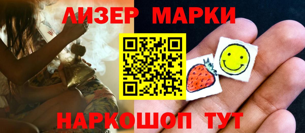 Лсд 25 экстази кислота Урай