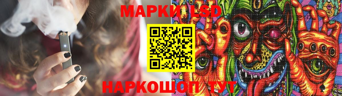 Лсд 25 экстази кислота  ЛСД экстази кислота  МЕГА ССЫЛКА  Урай 