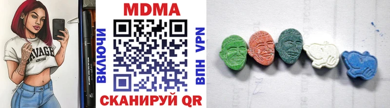 МДМА кристаллы закладки Урай
