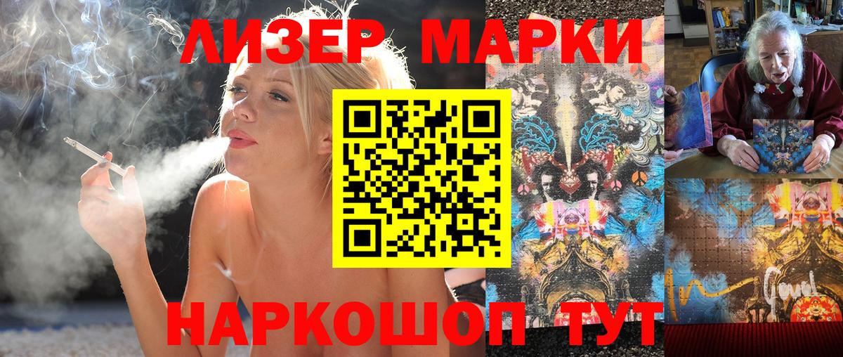 Мефедрон   КОКАИН  Марихуана  Гашиш  MDMA  Гашиш  Урай  МЕФ кристаллы 