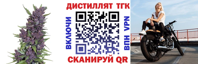 ТГК гашишное масло  МЕГА рабочий сайт  Урай 