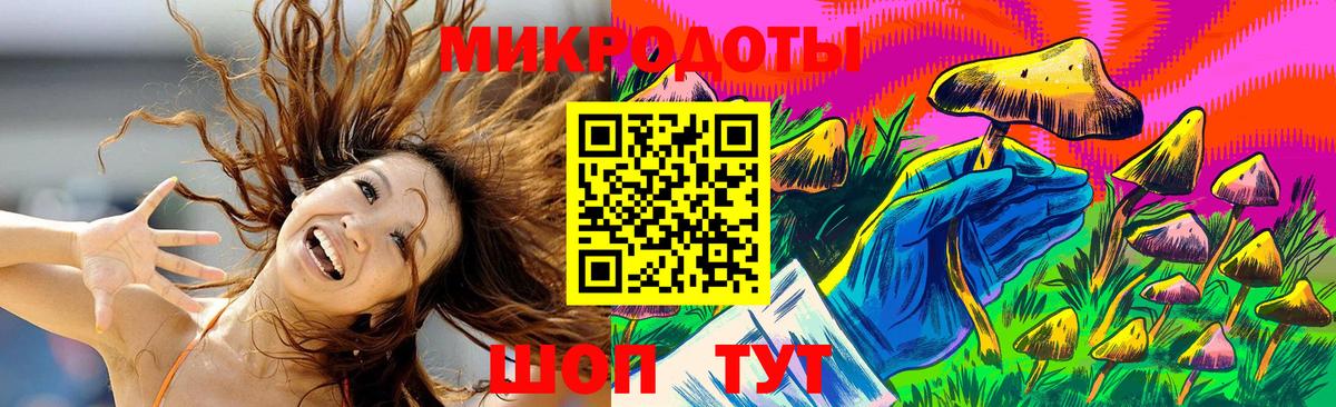 Галлюциногенные грибы ЛСД  Урай 