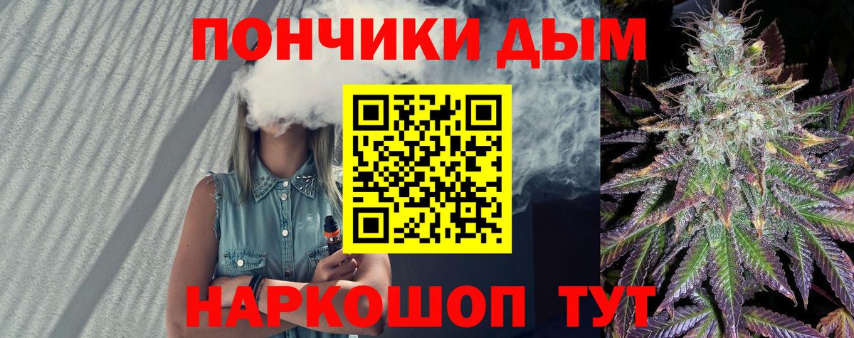 Шишки марихуана Amnesia Урай