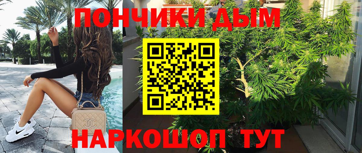 Конопля марихуана  Марихуана планчик  Урай  МАРИХУАНА семена 